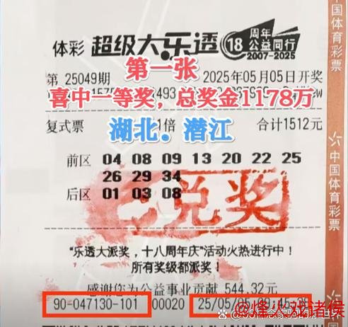 大乐透近10期周三开奖:质数龙头连续8期热门 大乐透近10期周三开奖:质数龙头连续8期热门