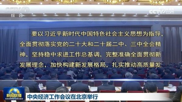 乐鱼体育下载 2025年市政协工作回眸·履职故事 - 贾瑞：以武育魂 搭桥越山海