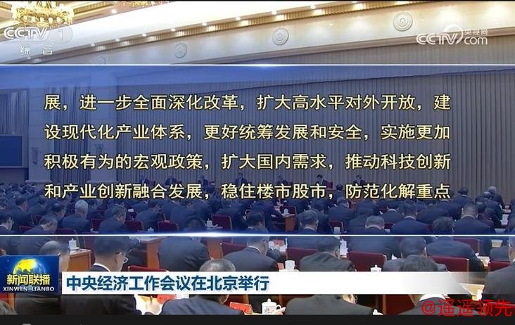 2025年市政协工作回眸·履职故事 | 贾瑞：以武育魂 搭桥越山海