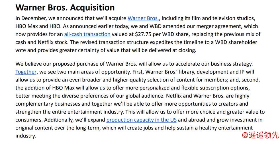 奈飞改为全现金收购华纳兄弟探索 意在压制派拉蒙竞购